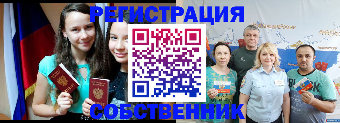 где прописаться в Талдоме